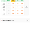 댓글 첨부 이미지