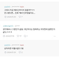 댓글 첨부 이미지