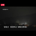 댓글 첨부 이미지