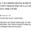 댓글 첨부 이미지