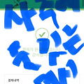 댓글 첨부 이미지