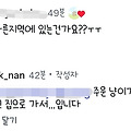 댓글 첨부 이미지