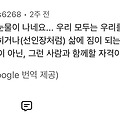 댓글 첨부 이미지