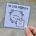 댓글 첨부 이미지