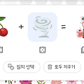 댓글 첨부 이미지