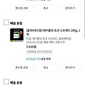 댓글 첨부 이미지