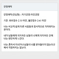 댓글 첨부 이미지