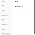 댓글 첨부 이미지