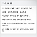 댓글 첨부 이미지