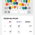 댓글 첨부 이미지