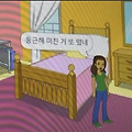 댓글 첨부 이미지