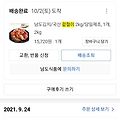 댓글 첨부 이미지
