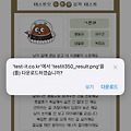 댓글 첨부 이미지