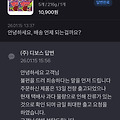 댓글 첨부 이미지