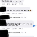 댓글 첨부 이미지