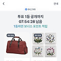 댓글 첨부 이미지