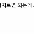 댓글 첨부 이미지