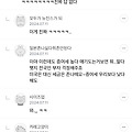 댓글 첨부 이미지