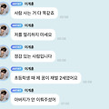 댓글 첨부 이미지
