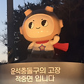 댓글 첨부 이미지