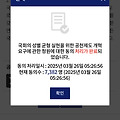 댓글 첨부 이미지