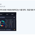 댓글 첨부 이미지