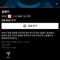 댓글 첨부 이미지