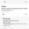 댓글 첨부 이미지