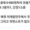 댓글 첨부 이미지