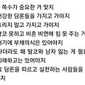 댓글 첨부 이미지