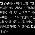 댓글 첨부 이미지
