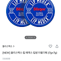 댓글 첨부 이미지