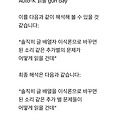댓글 첨부 이미지