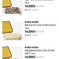 댓글 첨부 이미지
