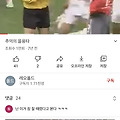 댓글 첨부 이미지