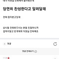 댓글 첨부 이미지