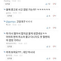 댓글 첨부 이미지