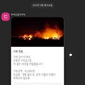 댓글 첨부 이미지