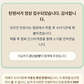 댓글 첨부 이미지