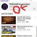 댓글 첨부 이미지