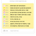 댓글 첨부 이미지