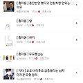 댓글 첨부 이미지