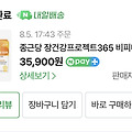 댓글 첨부 이미지