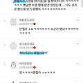 댓글 첨부 이미지