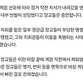 댓글 첨부 이미지