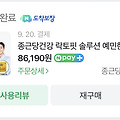 댓글 첨부 이미지