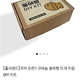 댓글 첨부 이미지