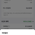 댓글 첨부 이미지