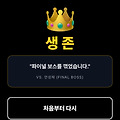 댓글 첨부 이미지