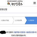 댓글 첨부 이미지